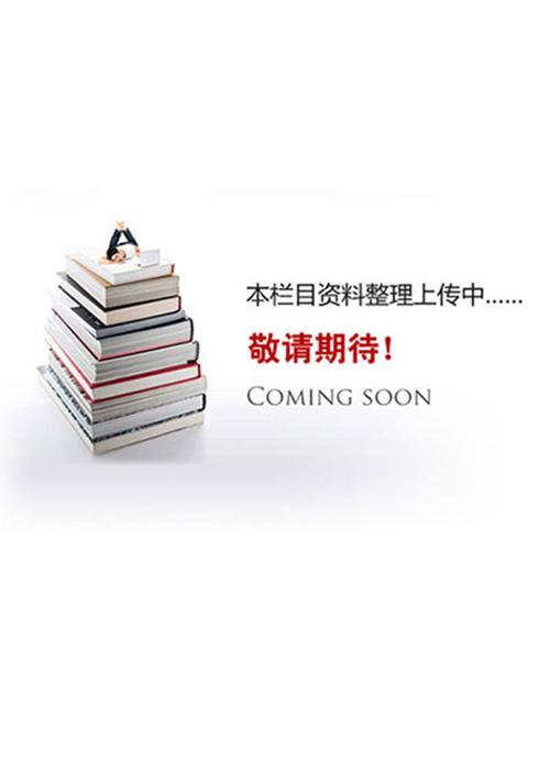 資質證書